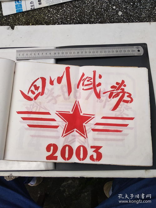 从孤品印刷到为人民服务 部队图案印刷品装订服务的独特价值