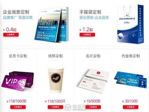 南昌一站式印刷服务 从设计到门头安装，专业高效送货上门