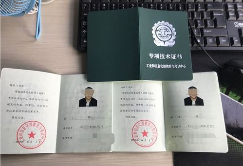 企业服务公司如何申办高级证书及印刷品装订服务指南